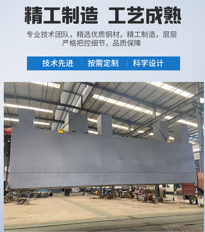 盐津农村污水处理设备