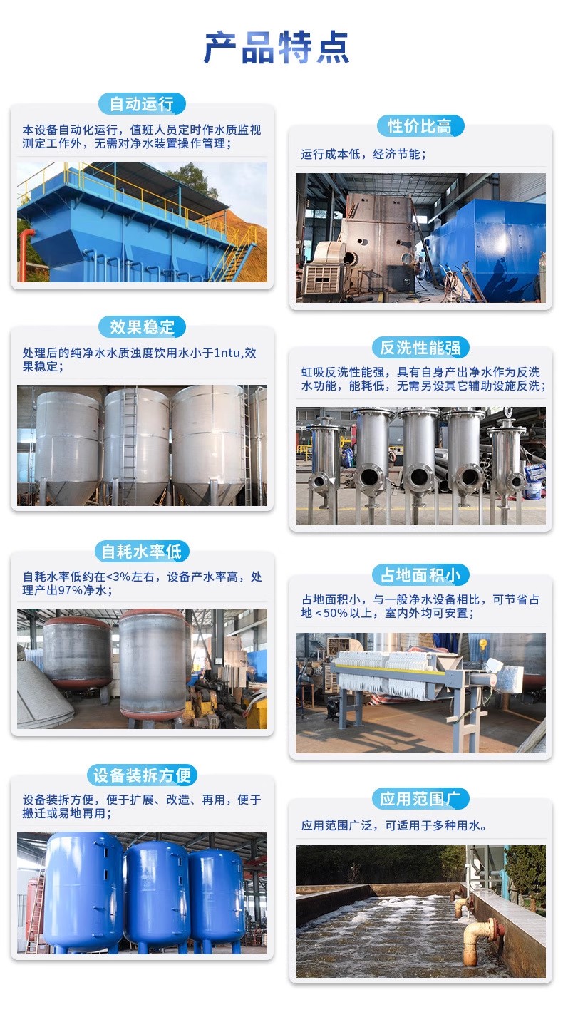 盐津科技赋能未来：一体化污水处理设备开启生活废水治理新纪元
