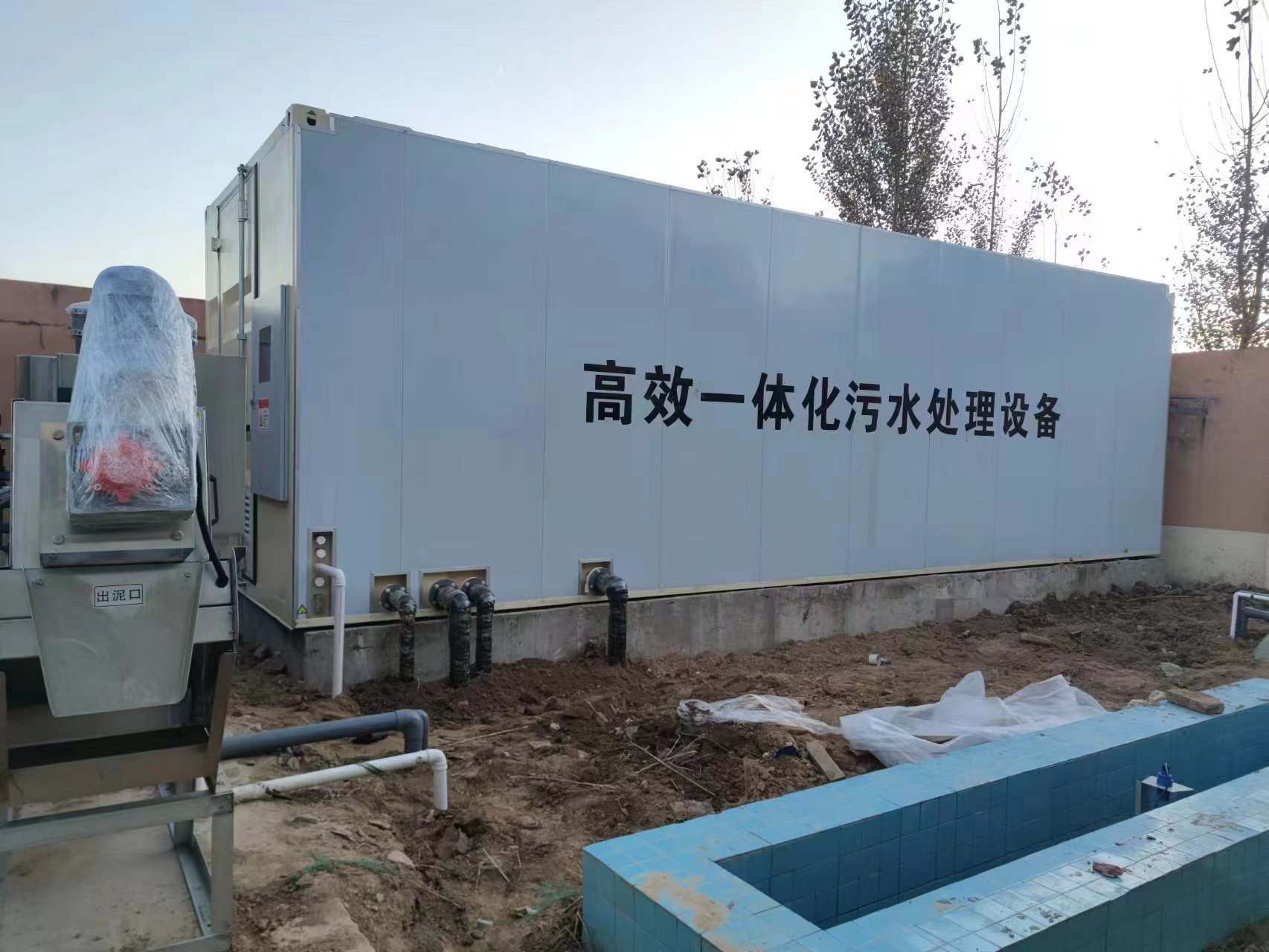 盐津地埋式一体化污水处理设备